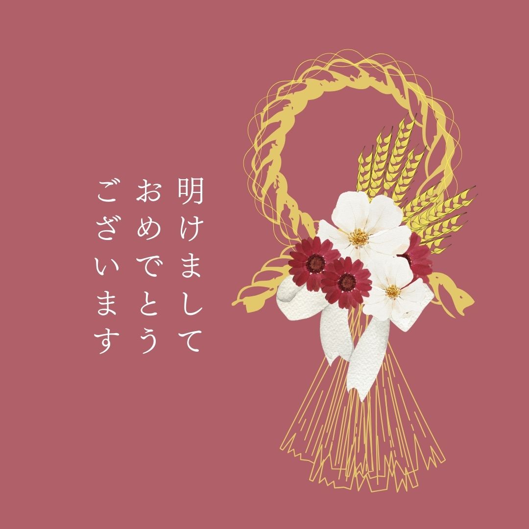 1/5本日より営業しております