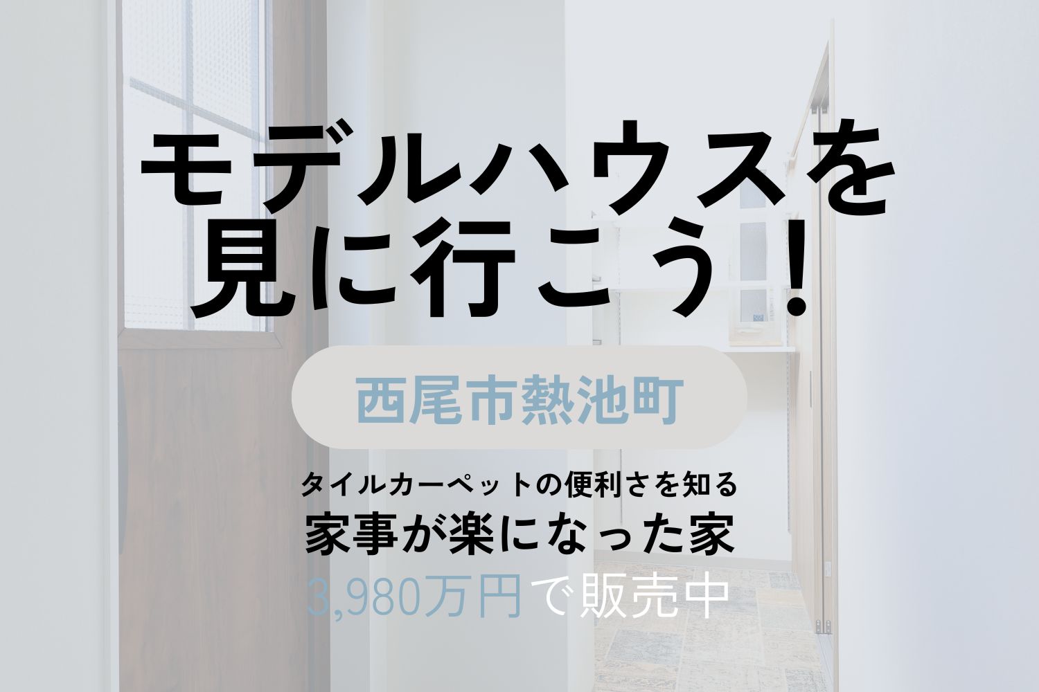 2026年1月31日(土)開催【予約受付中】